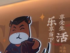 -豪享来(我格广场店)