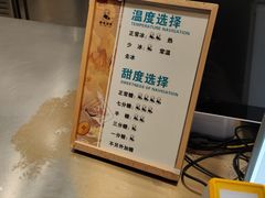 -茶也运也(望京万科店)