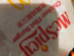 -麦当劳(北京大兴机场二层国内到达(安检外)店)