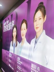 -杭州米兰柏羽医疗美容医院