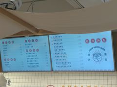 -千忆汤包(闽江路店)