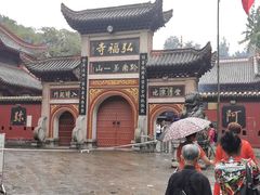 -御轩足道·SPA·养生·保健(瑞金北路店)