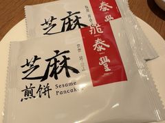 -鼎泰丰(国金中心店)