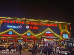-鱼满舱·鲜活海鲜·正宗鲁菜