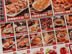 -福苗小骆驼烧烤(大唐不夜城店)