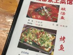 -古城苗家土菜馆(河景餐厅店)