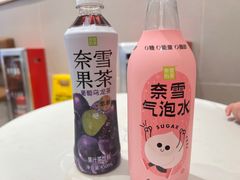 -奈雪的茶(中华广场店)