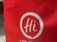 -海底捞火锅(泰安爱琴海店)