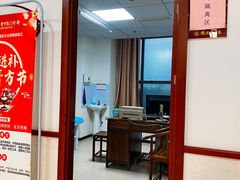 -上海德众堂中医门诊部·骨伤·推拿·针灸
