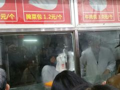 门面-袁大头包子(光华路店)