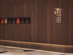 -炳胜私厨(万象前海店)