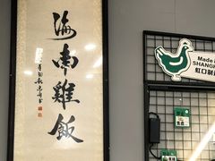-绿柠食堂(北外滩店)