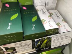 -关西国际机场直营免税店