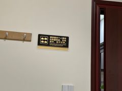 -张钰强中医正骨推拿连锁(唐家人才公寓店)