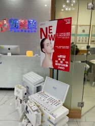-靓芙泉祛痘.科技美肤连锁