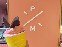 -Pierre Marcolini(德基广场店)