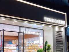 门面-优美滋动物奶油生日蛋糕(南陵苏果店)