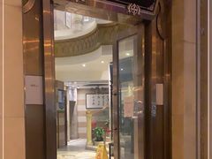 门面-洪长兴(云南南路店)