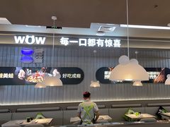 -蛙喔牛蛙(淮安吾悦店)