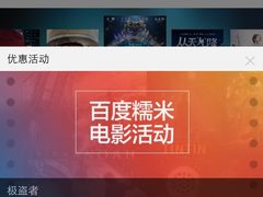 -橙天嘉禾影城(苏州印象城店)