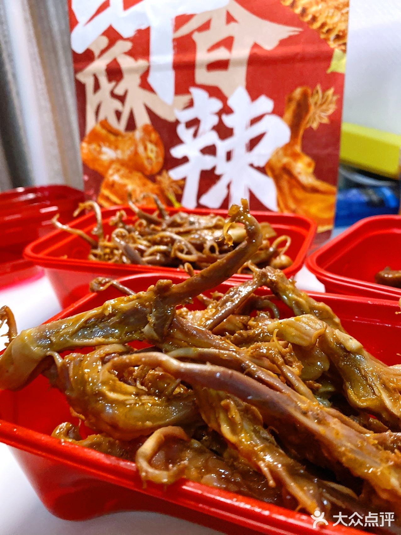绝味鸭脖的巨折活动是谁还没有get！