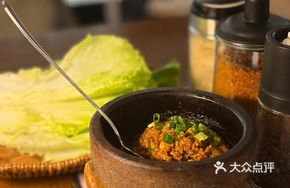 Meat Miso