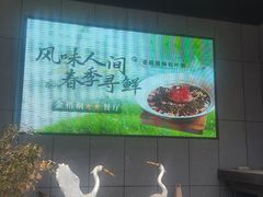 -连鹭海鲜·海肠捞饭·海胆饭(星海店)