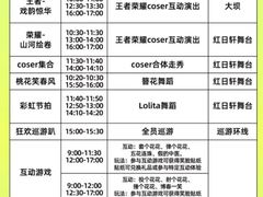 -威海华夏城景区