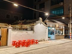 -厝味火锅·潮汕卤水火锅(十一合店)