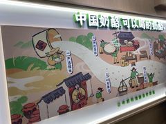 -宝珠奶酪(北京国瑞城购物中心店)