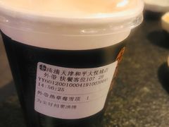 -湊湊火锅·茶憩(和平大悦城店)