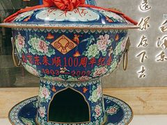 -东来顺饭庄(apm总店)