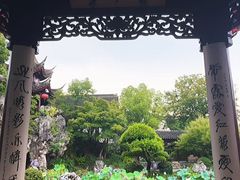 -檀园