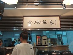 -華歡冰室-WahFoon(吉大店)