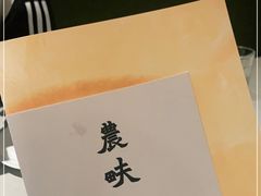 -农畉LONFOOD(福田星河COCOPark店)
