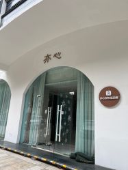 -亦心瑜伽普拉提女性塑形馆GZS
