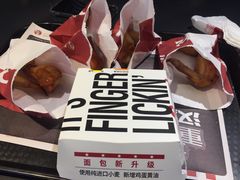 -肯德基(平江新城店)