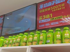 -味多美蛋糕(杨闸环岛店)