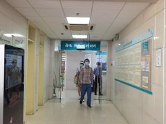 -上海市中医医院(芷江路院区)