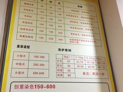 -御宝贝24h宠物医院·转诊中心·CT核磁血透中心(厦门总院)