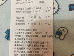 -全家便利店(车站南路店)