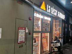 -江燕路万科里