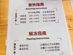 -来噻布布 Lets BUBU