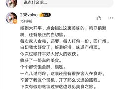 -牛恒濑粉