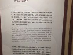 -浙江省博物馆(孤山馆区)