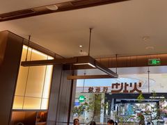 -火地铁板烧(昆山万象汇店)