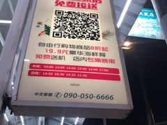 -王权免税店(普吉市区店)