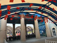 -华夏文旅海洋公园