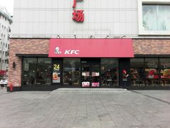 门面-肯德基(叠彩店)