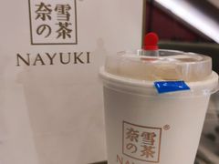 -奈雪的茶(市百一店)